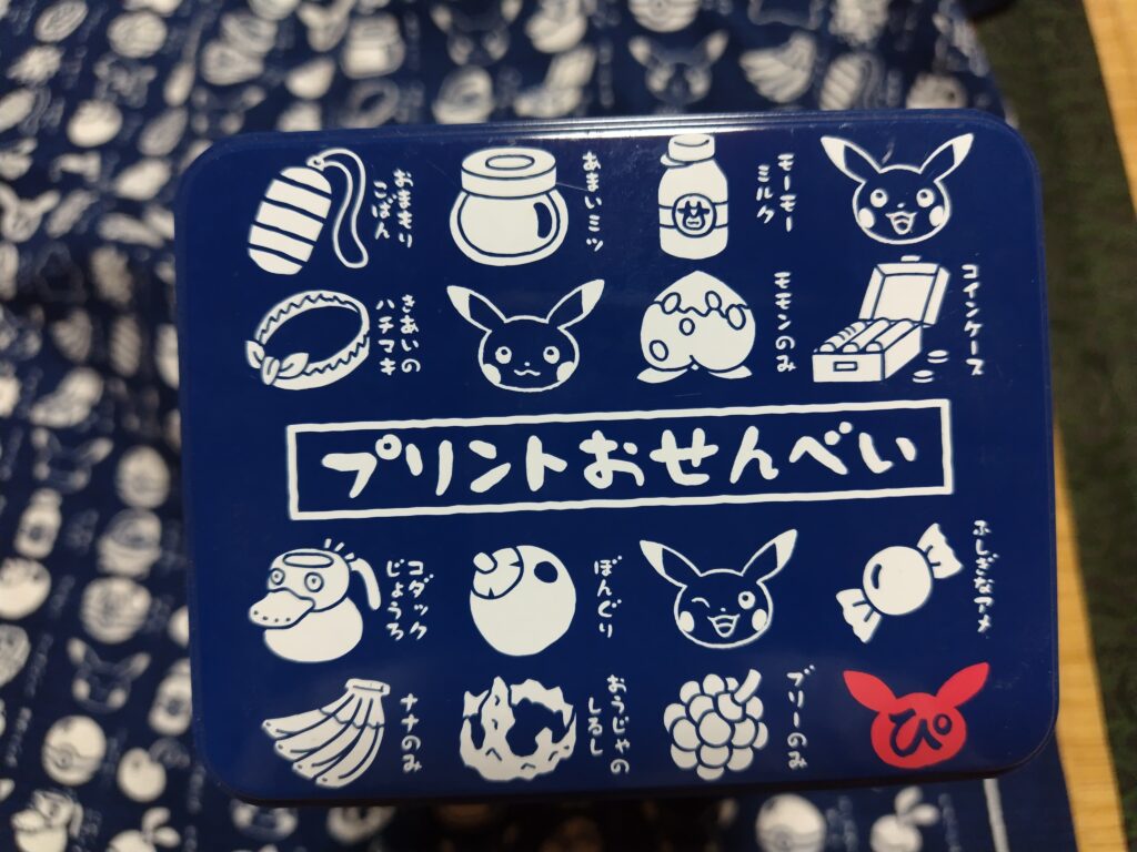 おせんべいの缶のふた